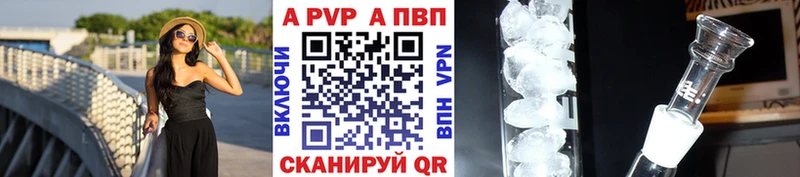 Alfa_PVP Crystall  гидра ONION  Лахденпохья 