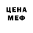 Метадон мёд Jaden Brayan