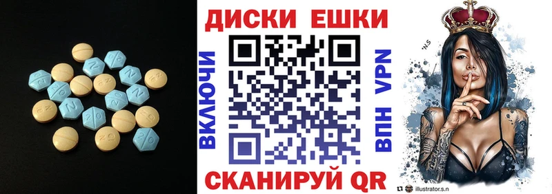 ЭКСТАЗИ VHQ  Лахденпохья 