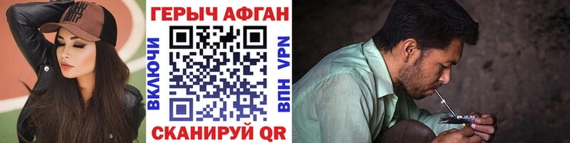 Героин белый  Лахденпохья 