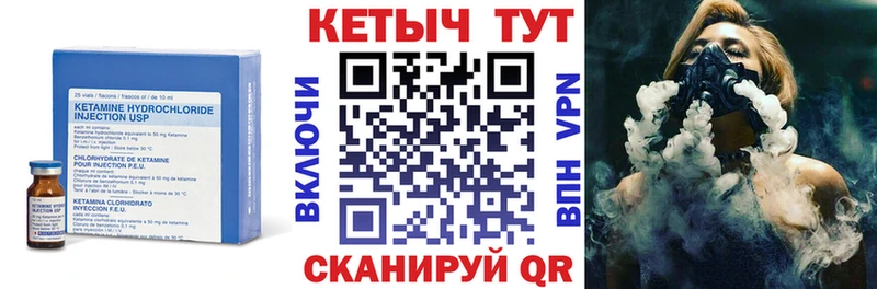 Кетамин ketamine  купить  сайты  блэк спрут вход  Лахденпохья 