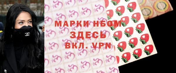 синтетический гашиш Алзамай