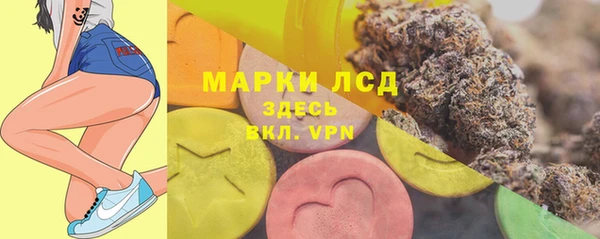 синтетический гашиш Алзамай
