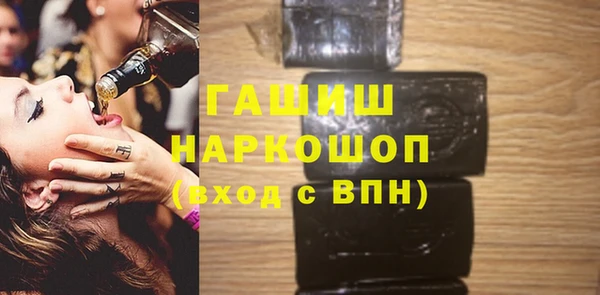 синтетический гашиш Алзамай