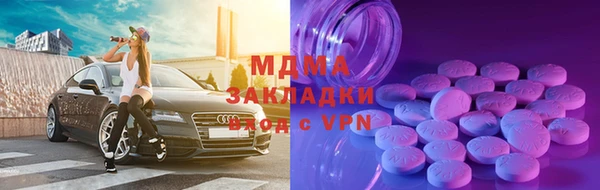 синтетический гашиш Алзамай