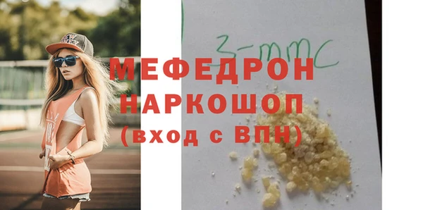 экстази Арсеньев