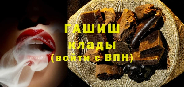 синтетический гашиш Алзамай