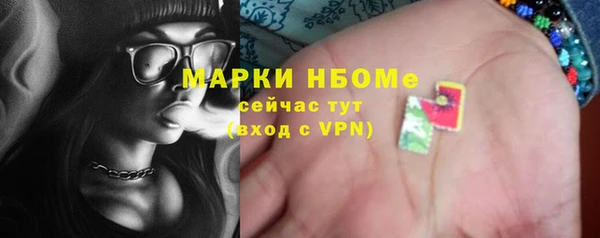 наркотики Алексеевка