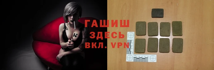 бутик Армянск