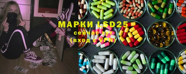 меф VHQ Зеленокумск