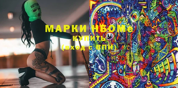 наркотики Алексеевка