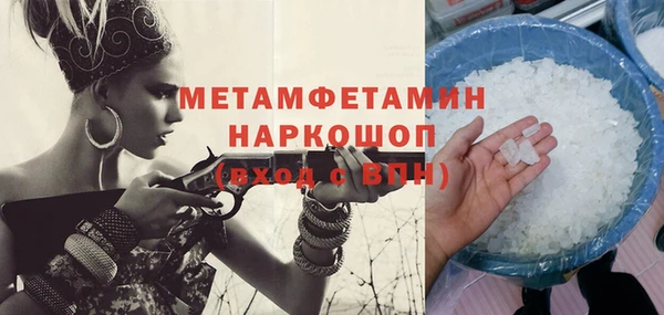 mdma Дмитров