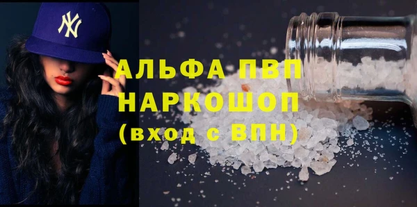 наркотики Алексеевка