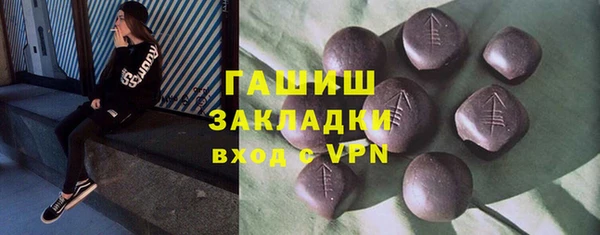 синтетический гашиш Алзамай