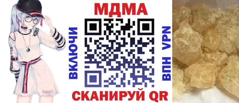 МДМА кристаллы  Лахденпохья 